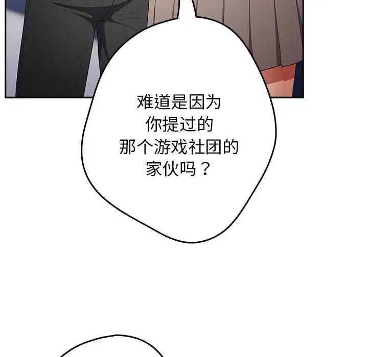 41P - 游戏不能这样玩/游戏规则我来定