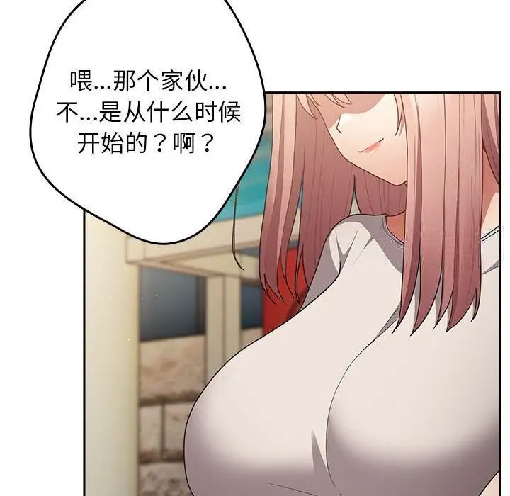 42P - 游戏不能这样玩/游戏规则我来定
