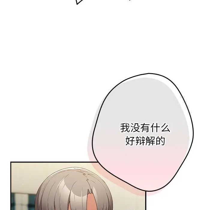 44P - 游戏不能这样玩/游戏规则我来定