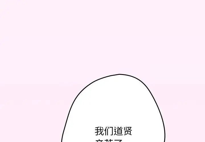 4P - 游戏不能这样玩/游戏规则我来定