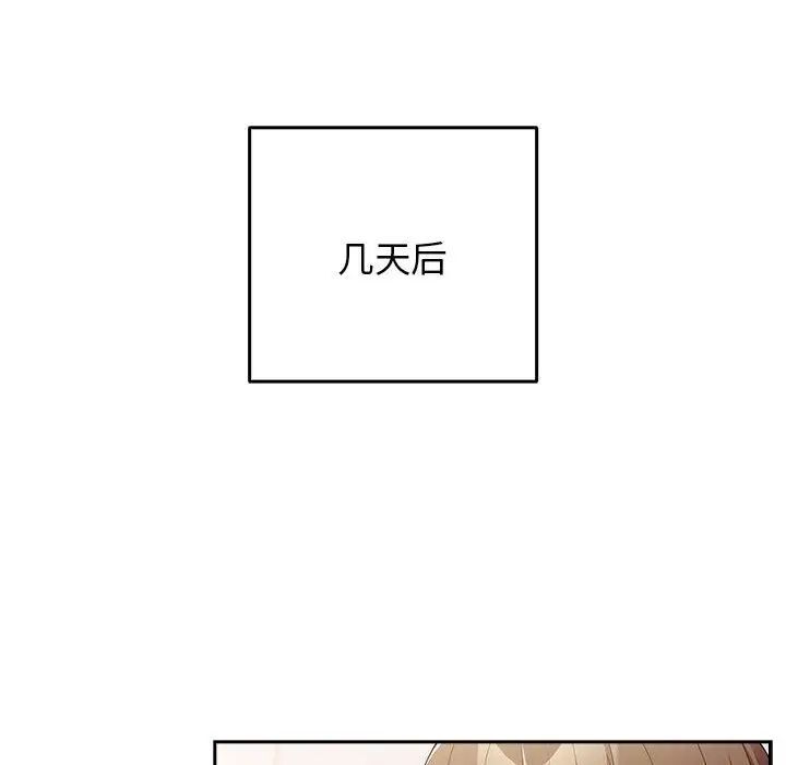 54P - 游戏不能这样玩/游戏规则我来定