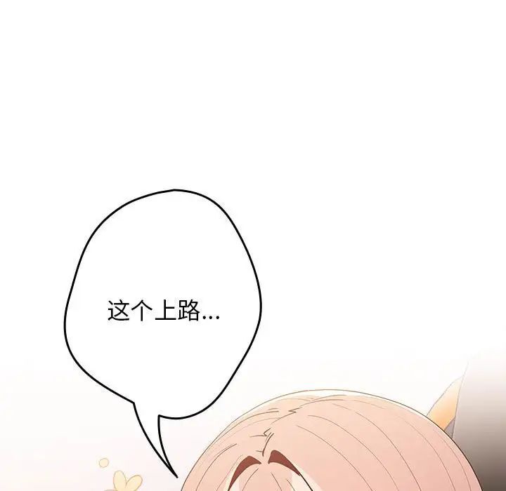 59P - 游戏不能这样玩/游戏规则我来定