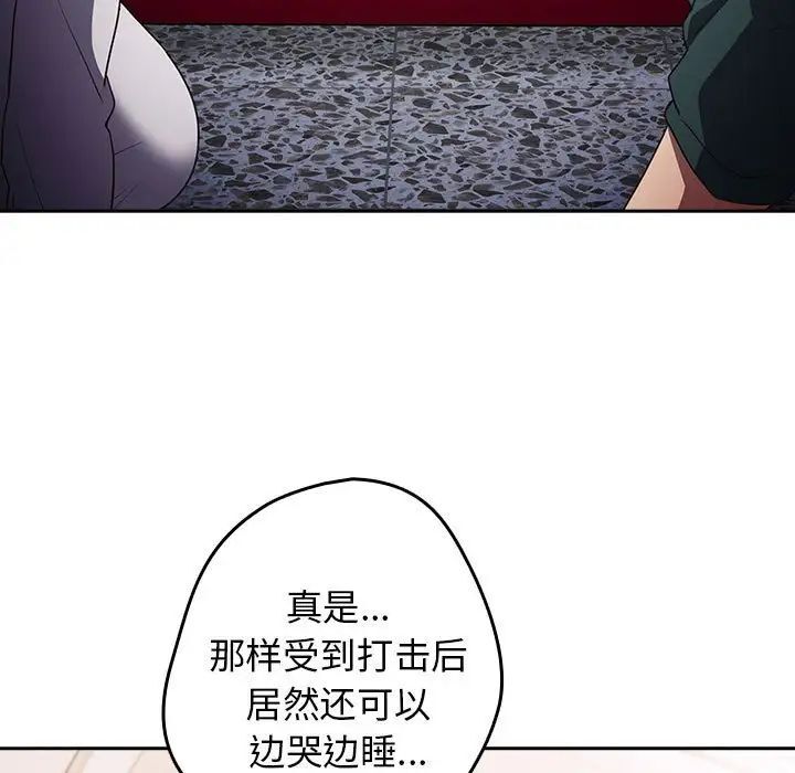71P - 游戏不能这样玩/游戏规则我来定