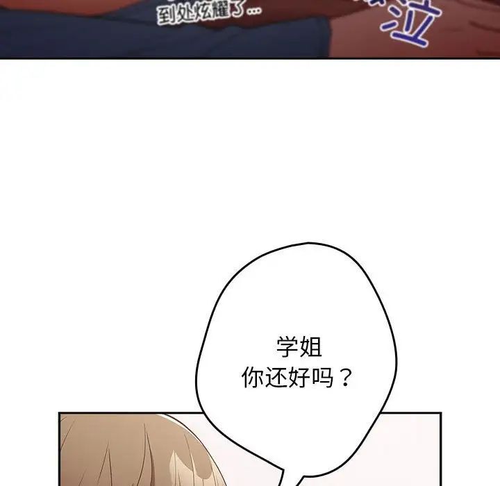74P - 游戏不能这样玩/游戏规则我来定