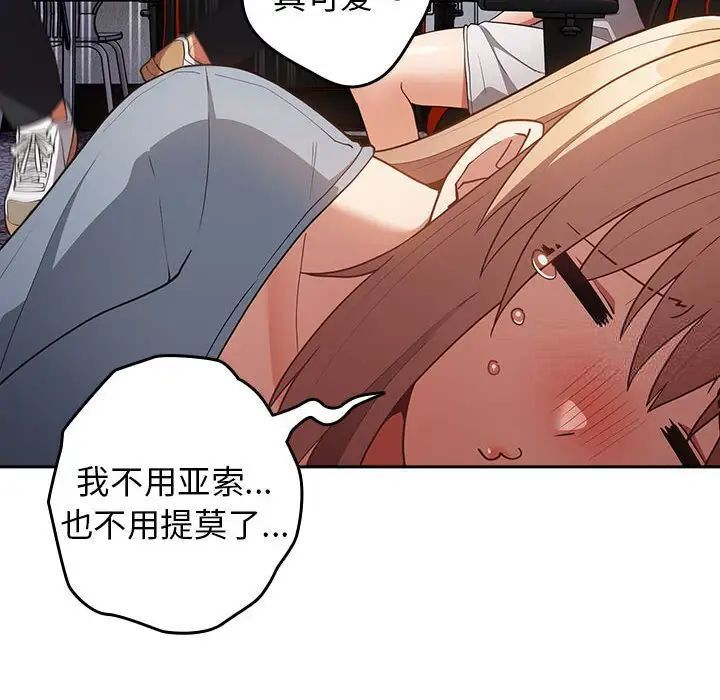 78P - 游戏不能这样玩/游戏规则我来定