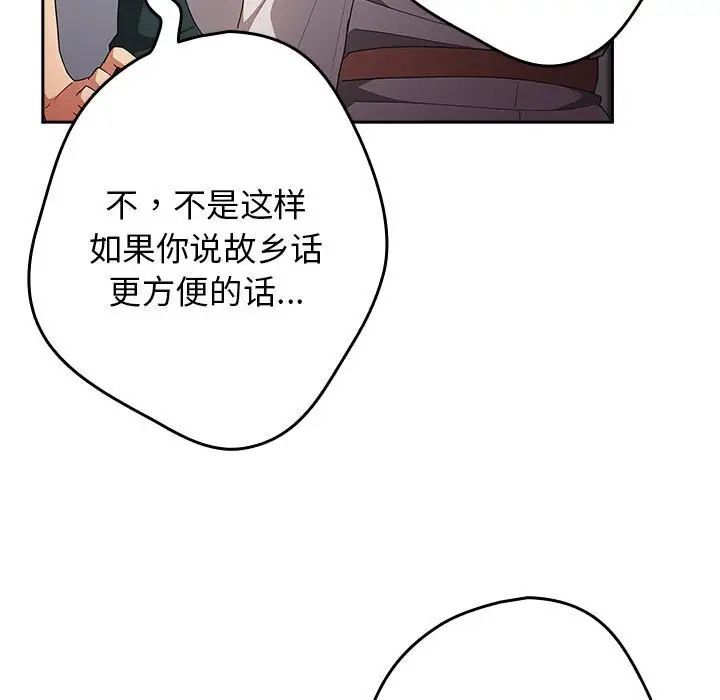 85P - 游戏不能这样玩/游戏规则我来定