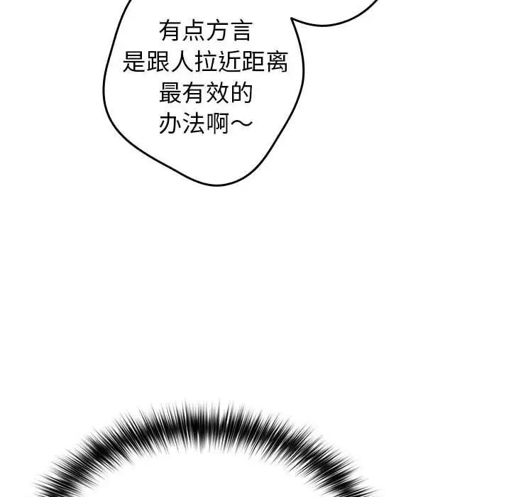 90P - 游戏不能这样玩/游戏规则我来定