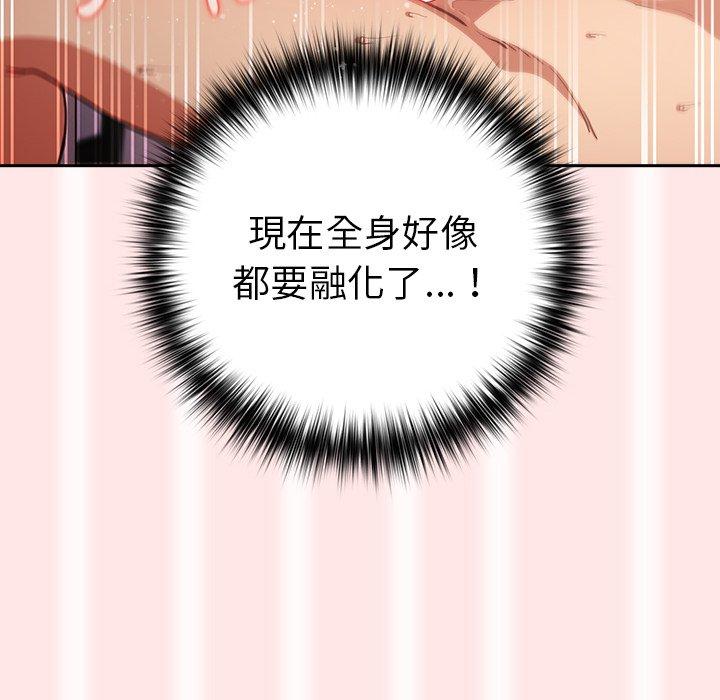 100P - 游戏不能这样玩/游戏规则我来定