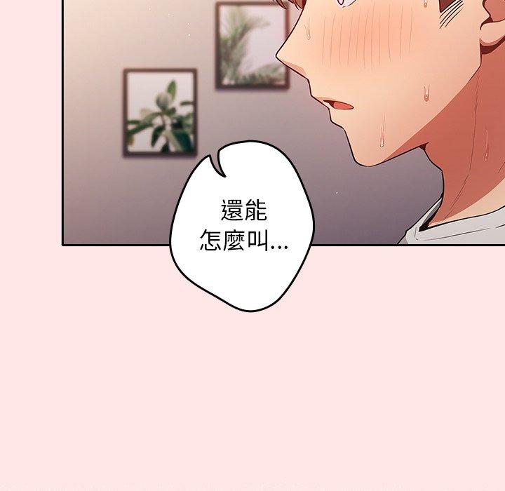 33P - 游戏不能这样玩/游戏规则我来定