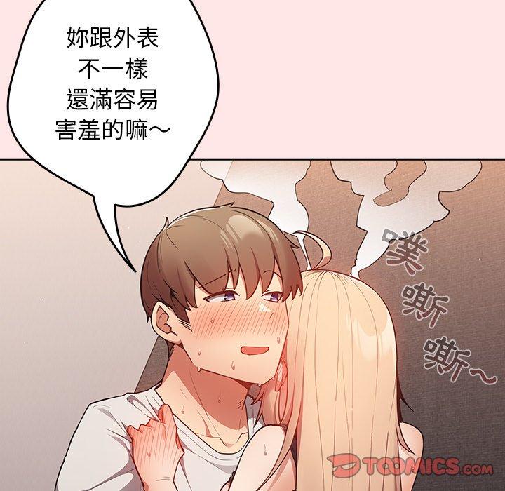 38P - 游戏不能这样玩/游戏规则我来定