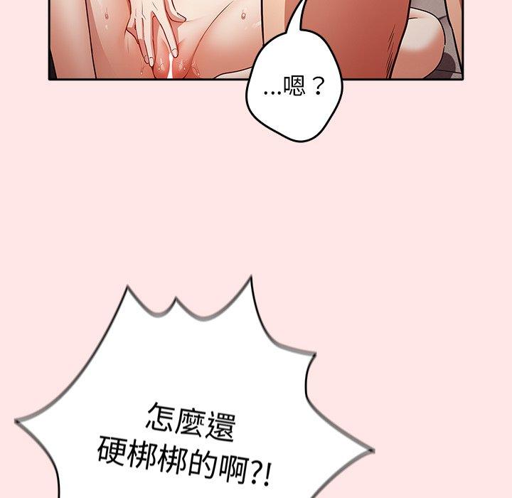 57P - 游戏不能这样玩/游戏规则我来定