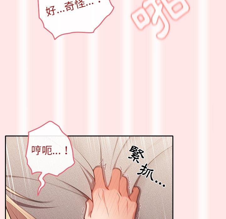 85P - 游戏不能这样玩/游戏规则我来定