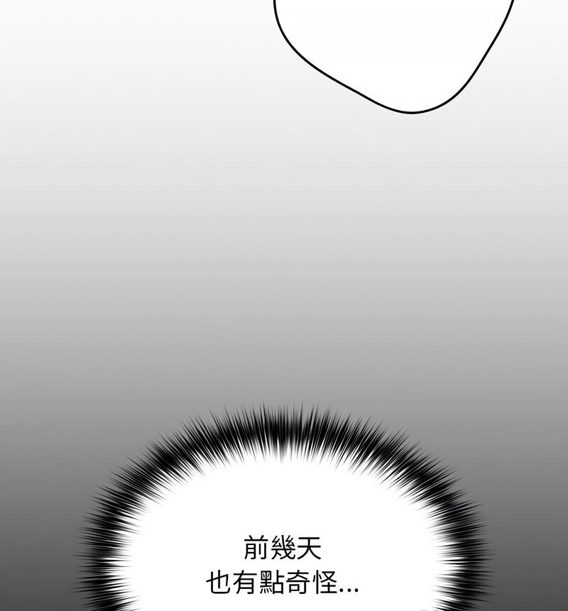 100P - 游戏不能这样玩/游戏规则我来定