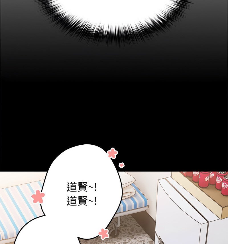 101P - 游戏不能这样玩/游戏规则我来定