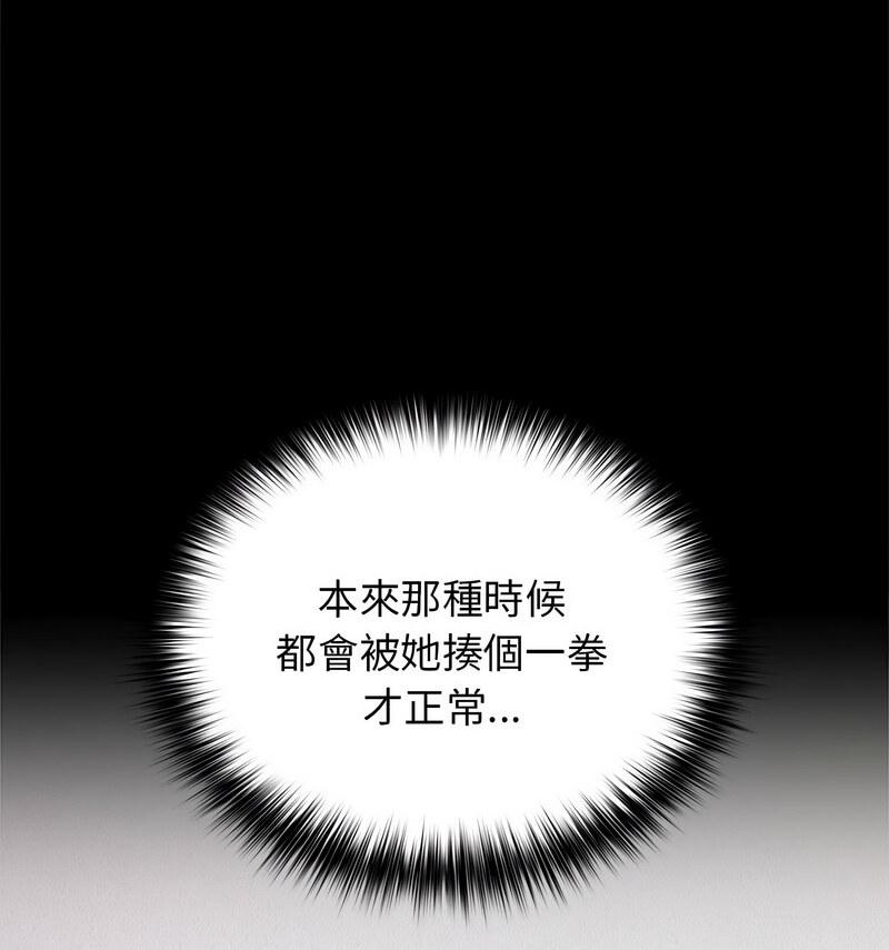 107P - 游戏不能这样玩/游戏规则我来定