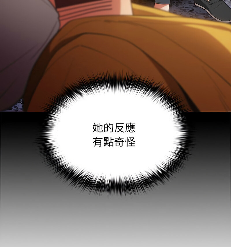 109P - 游戏不能这样玩/游戏规则我来定
