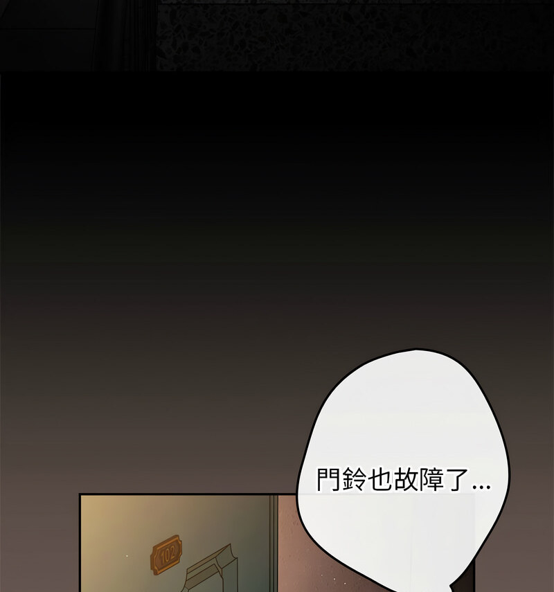 116P - 游戏不能这样玩/游戏规则我来定