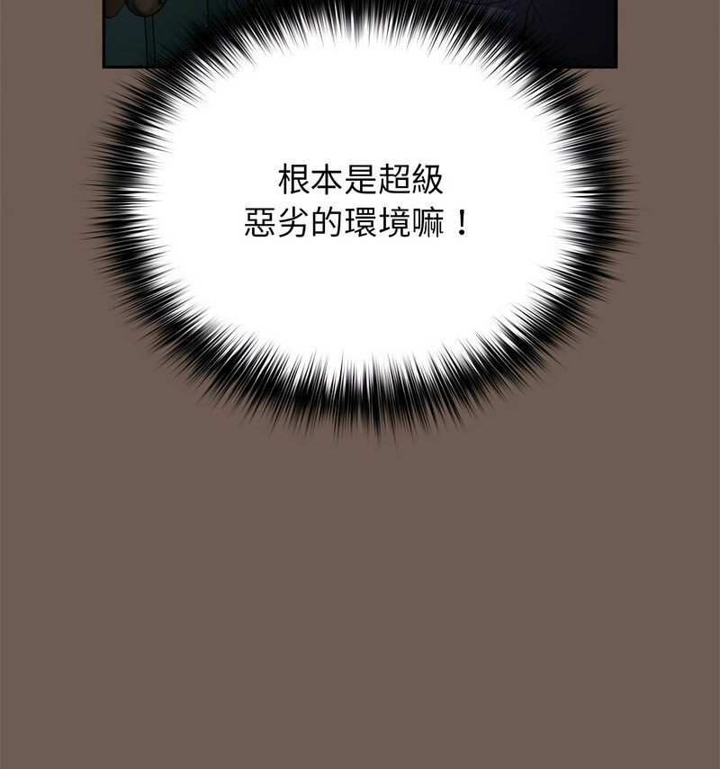 118P - 游戏不能这样玩/游戏规则我来定
