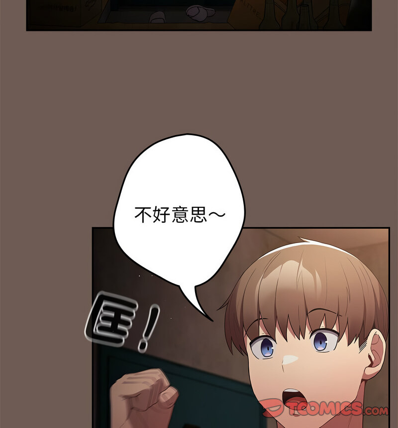 120P - 游戏不能这样玩/游戏规则我来定