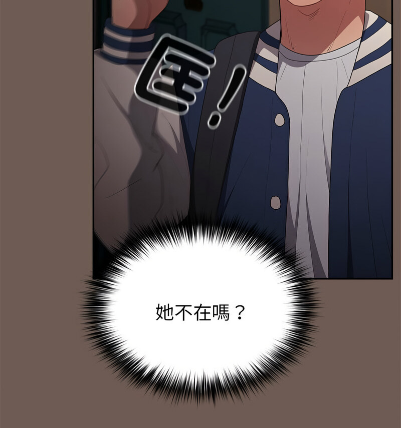 121P - 游戏不能这样玩/游戏规则我来定