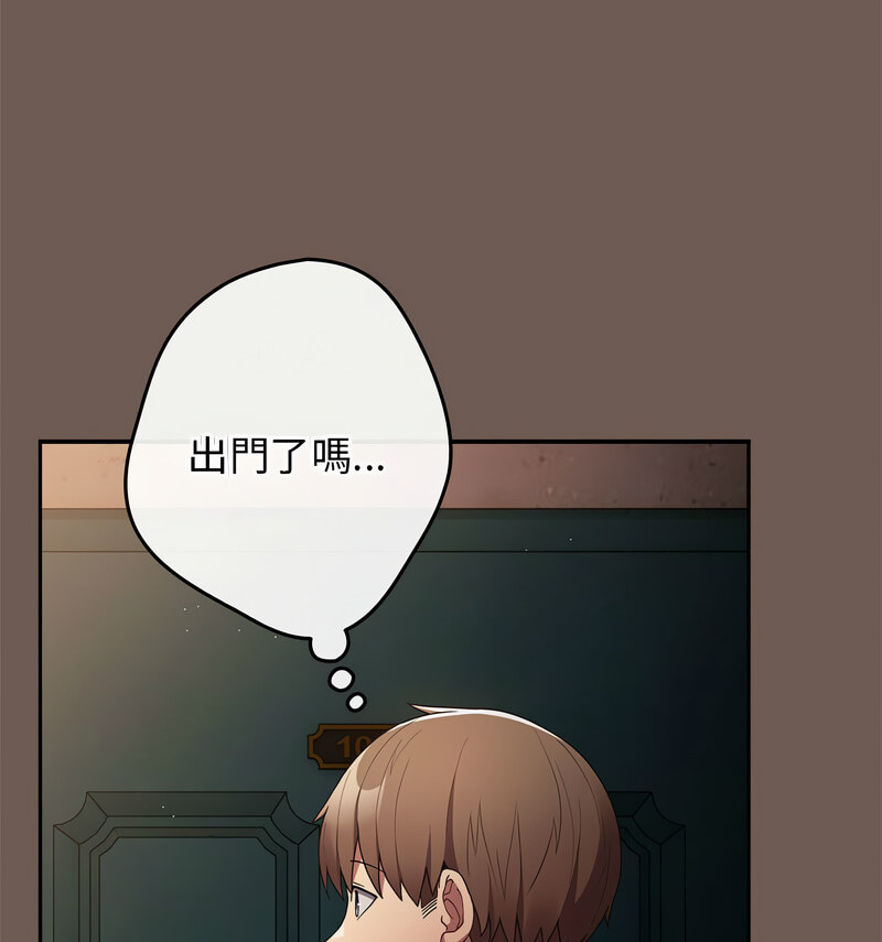 122P - 游戏不能这样玩/游戏规则我来定