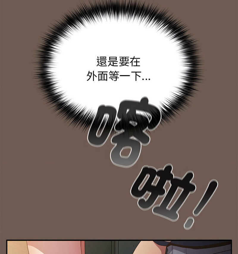 124P - 游戏不能这样玩/游戏规则我来定