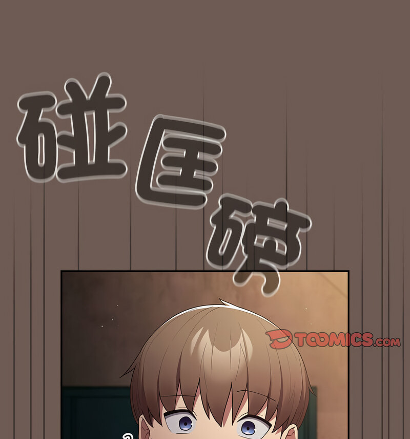 142P - 游戏不能这样玩/游戏规则我来定