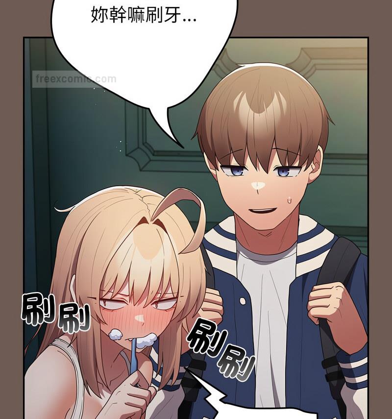 147P - 游戏不能这样玩/游戏规则我来定