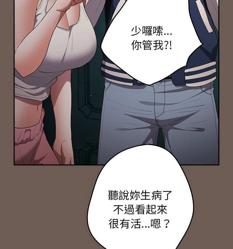 148P - 游戏不能这样玩/游戏规则我来定