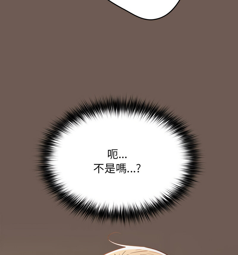 149P - 游戏不能这样玩/游戏规则我来定