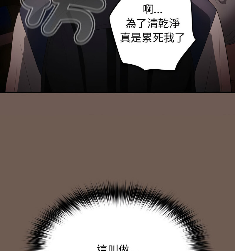 156P - 游戏不能这样玩/游戏规则我来定