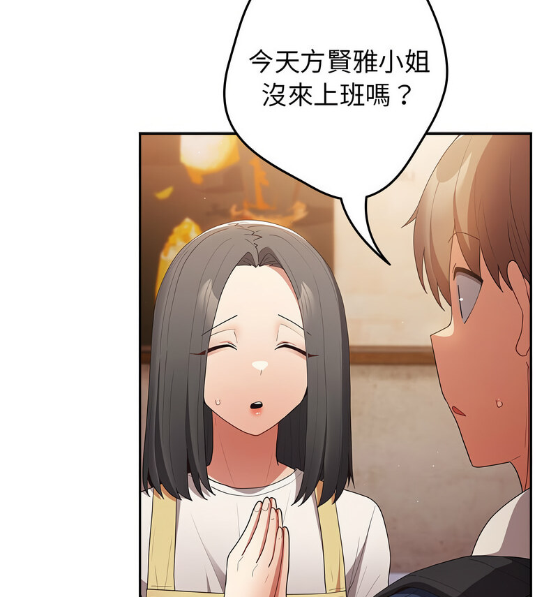 24P - 游戏不能这样玩/游戏规则我来定