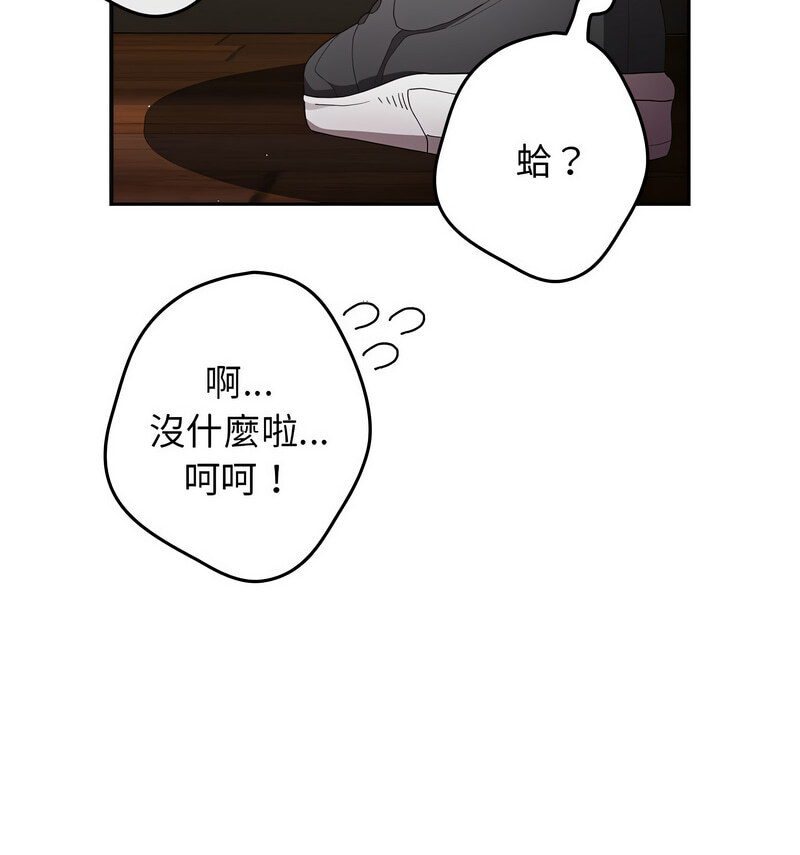 29P - 游戏不能这样玩/游戏规则我来定