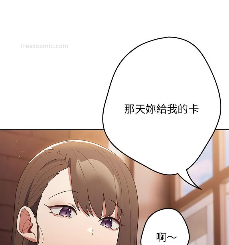 42P - 游戏不能这样玩/游戏规则我来定