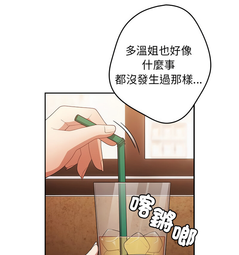 53P - 游戏不能这样玩/游戏规则我来定
