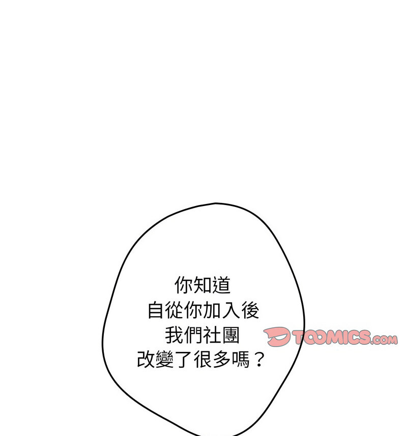 62P - 游戏不能这样玩/游戏规则我来定