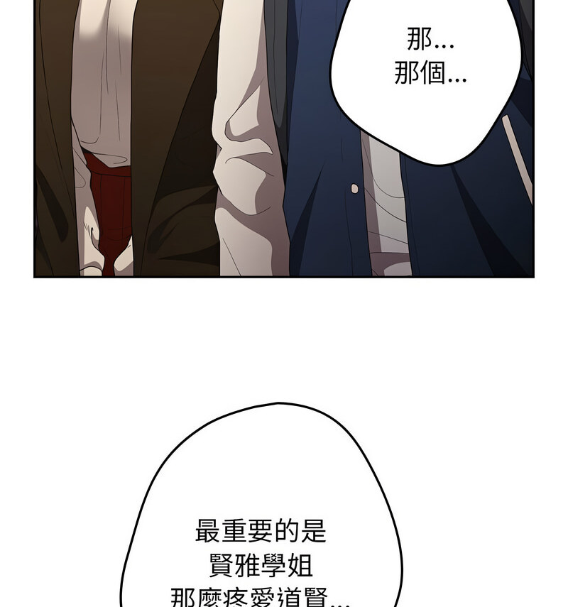 67P - 游戏不能这样玩/游戏规则我来定