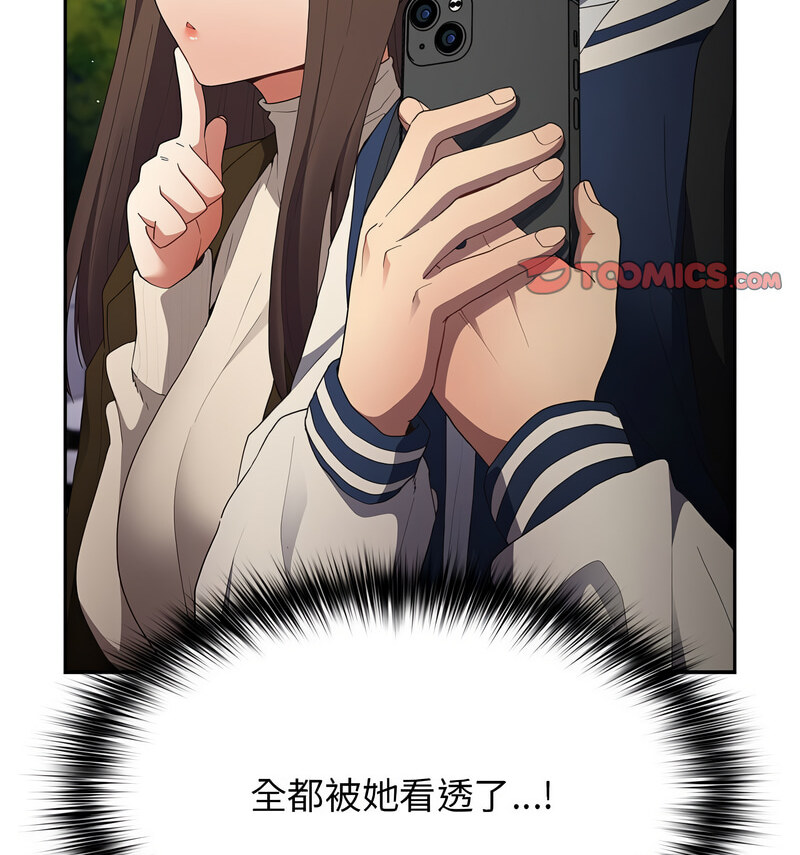 77P - 游戏不能这样玩/游戏规则我来定