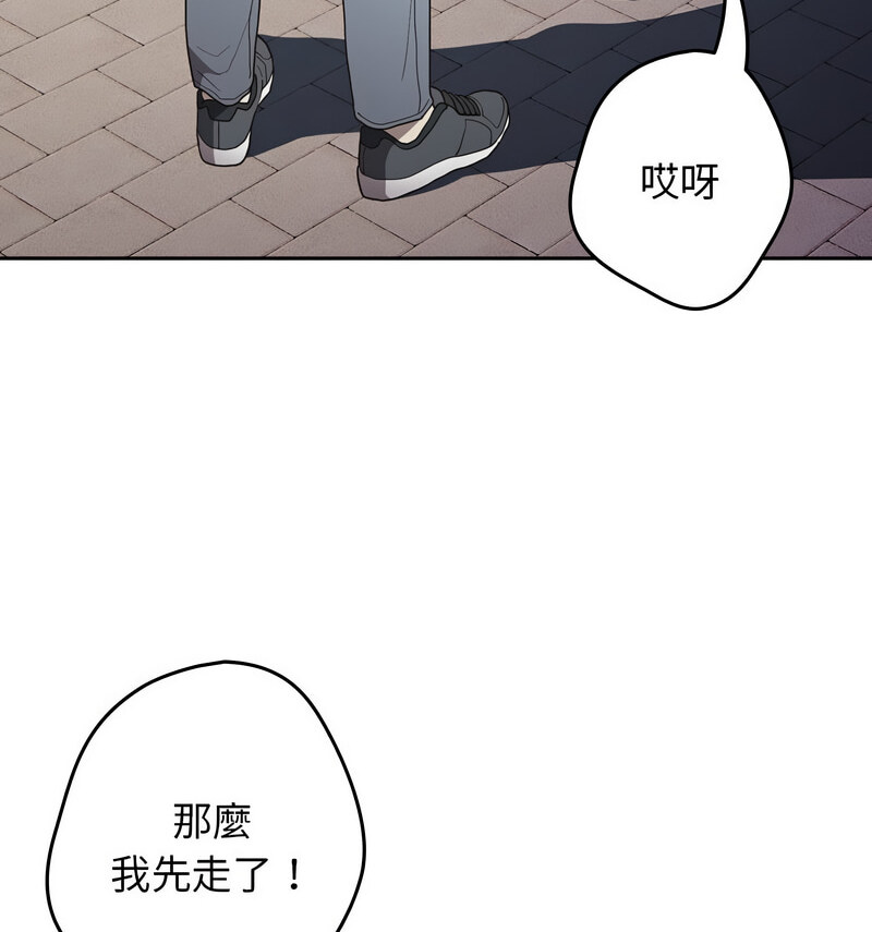 85P - 游戏不能这样玩/游戏规则我来定