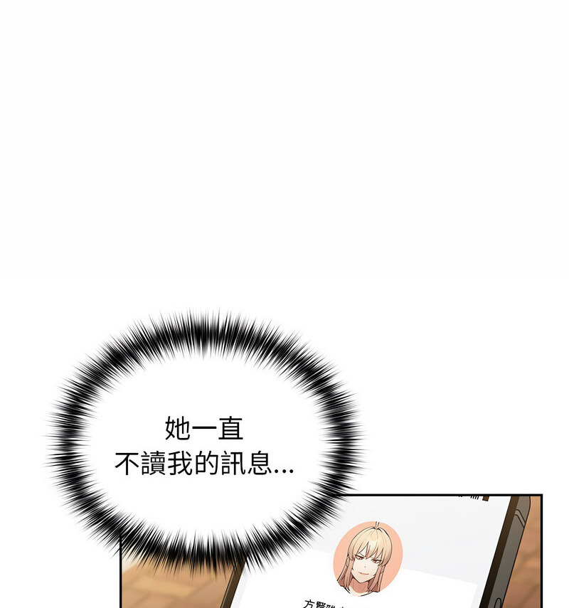 96P - 游戏不能这样玩/游戏规则我来定