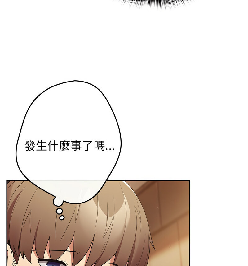 98P - 游戏不能这样玩/游戏规则我来定