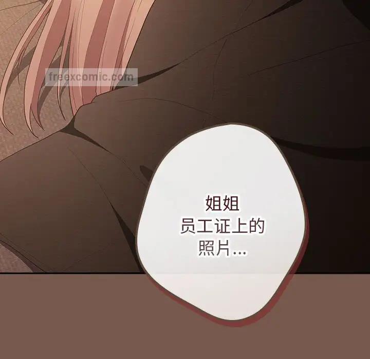 100P - 游戏不能这样玩/游戏规则我来定