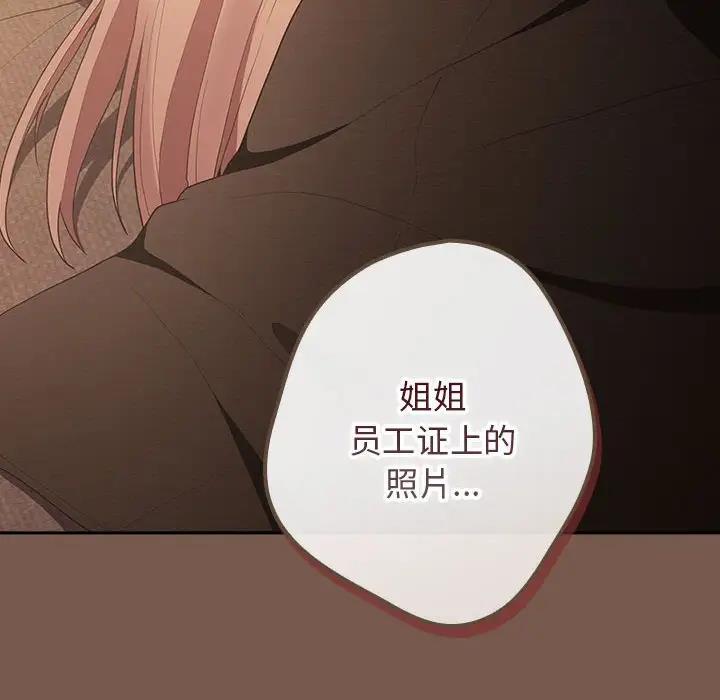 102P - 游戏不能这样玩/游戏规则我来定