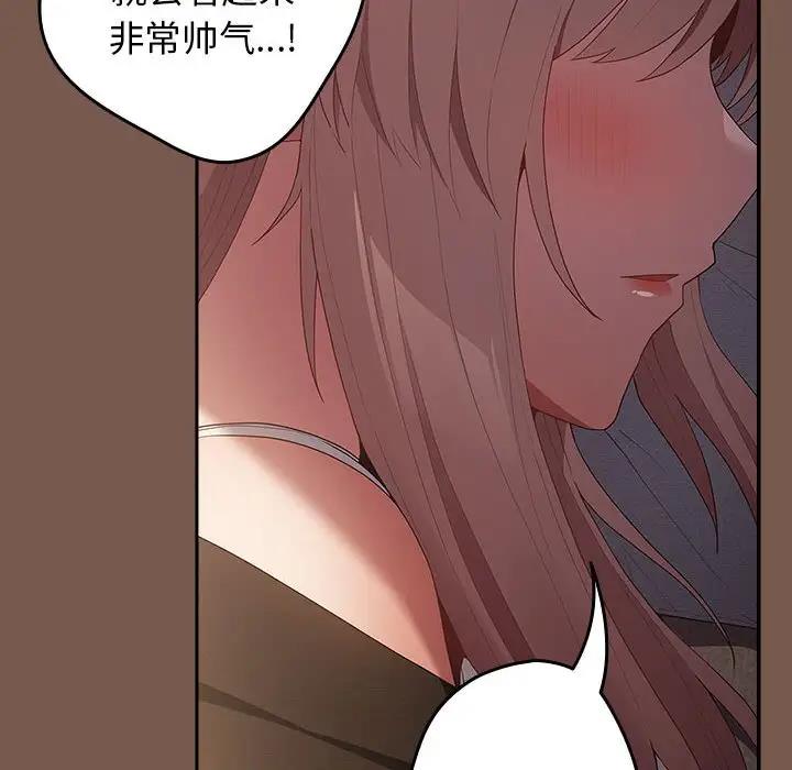 104P - 游戏不能这样玩/游戏规则我来定
