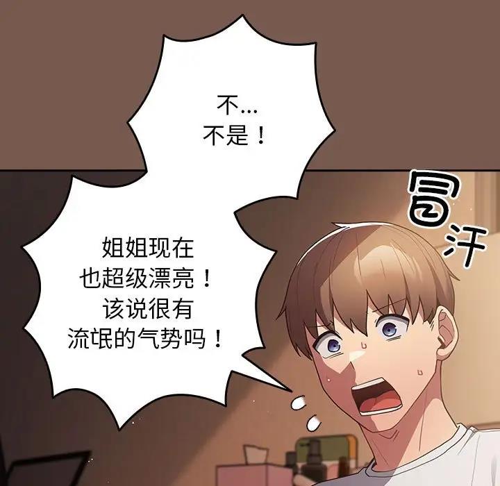 109P - 游戏不能这样玩/游戏规则我来定