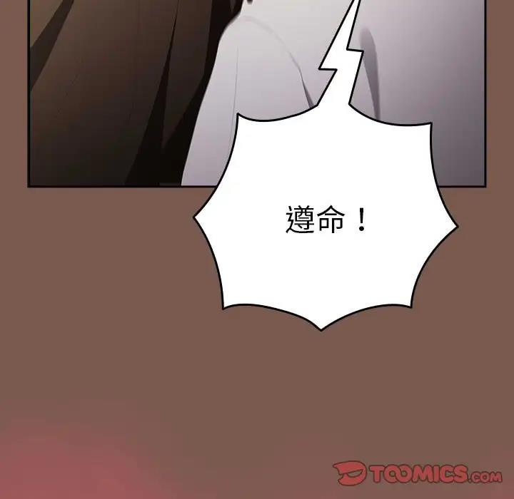 115P - 游戏不能这样玩/游戏规则我来定