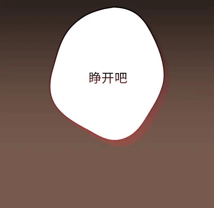 122P - 游戏不能这样玩/游戏规则我来定
