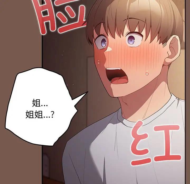 128P - 游戏不能这样玩/游戏规则我来定
