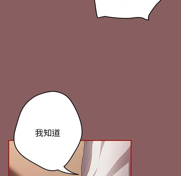 13P - 游戏不能这样玩/游戏规则我来定