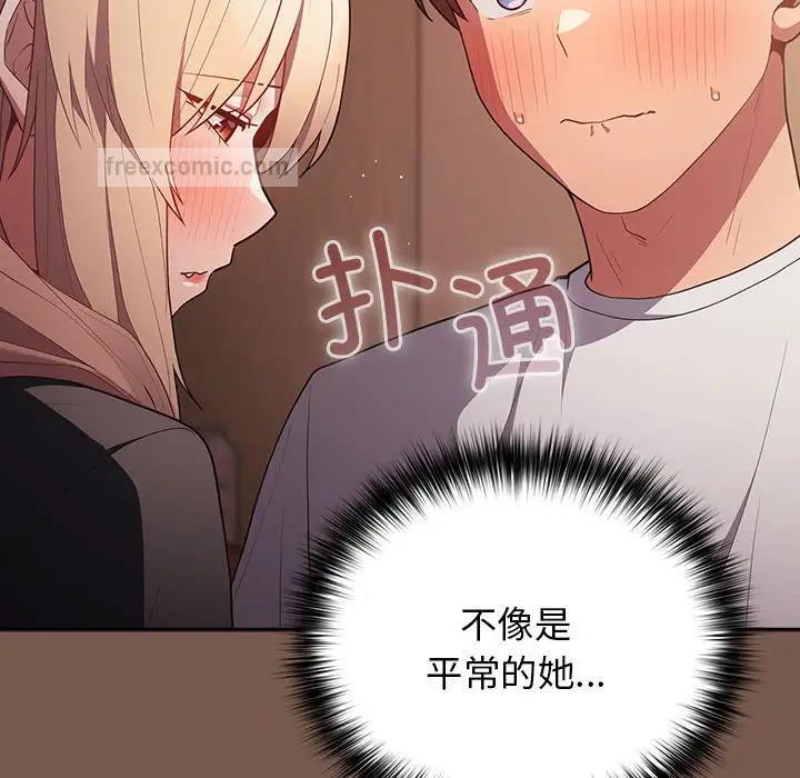 140P - 游戏不能这样玩/游戏规则我来定